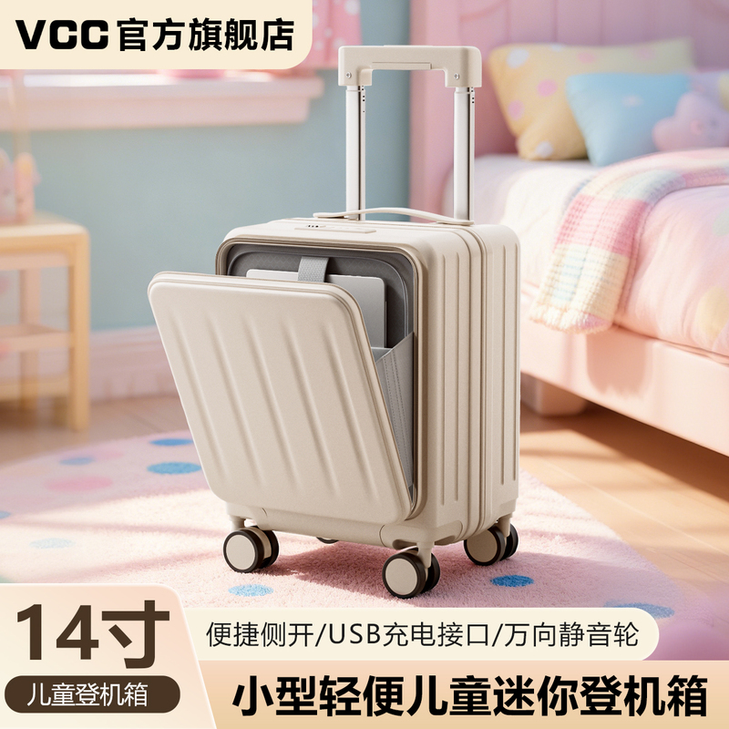 14inch Women's Small Ultra-Light Suitcase for Spring and Autumn, Airline Boarding Mini Children's Password Lock Trolley Side-Opening Travel Suitcase
