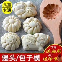 Buns special moulds cartoon handmade pasta Steamed Bun Tools Wood deepen Cubs Steamed Bread for Children