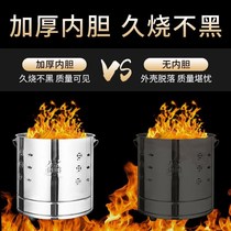 Burning Paper Basin Burning Through Barrel Home Burning Paper Stove Yuanbao Furnace Chemical Treasure Barrel Burning Paper Money Barrel Burning Stainless Steel Barrel Basin