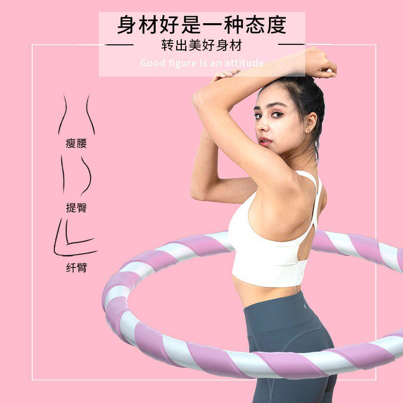 Ring Laps Sponge Plastic Adults Aggravating laps slim waist Thin belly Belly God thrower Grease Belly Pull Ring Big Belly