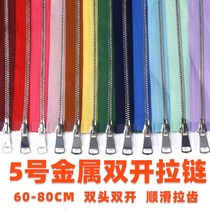 Down jacket Zipper Changing Leather Coat Jacket Double Open Two-way Metal Copper Zipper Silver White Teeth Pull head accessories 100 hitch