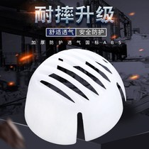 Hat Inner Brace Cushion Protective Baseball Cap Lining Multipurpose Cap Tot Shockproof Protective Head Plastic Shell Helmet Safety Helmet Shell Plastic