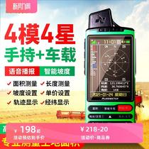 Kubota acreage meter high-precision vehicle-mounted GPS land area measuring instrument handheld measuring field acres land area instrument
