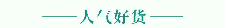 两面针牙膏花间笑300g*1盒清新养龈抗敏感亮白牙齿持久清新口气