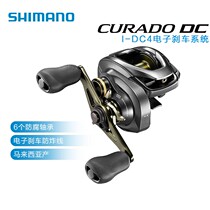 Jubilee Nokurado DC DROP WHEEL SHIMANO CURADO Electronic brakes Far-throw Teething Bass ROAD SUBWHEEL