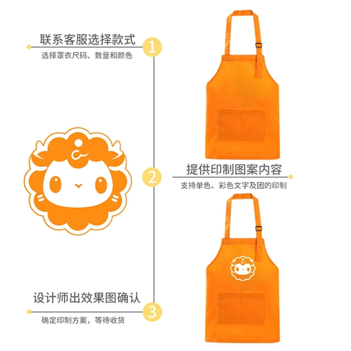 Детский фартук, комплект для детского сада, водоотталкивающий нагрудник, делается под заказ, с печатью вашего логотипа, сзади на завязках