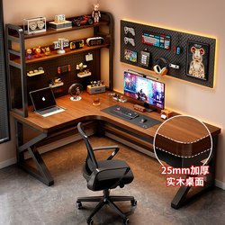 Solid Wood Corner Computer Desk Minimalist Bedroom with Hole Board Student Study Table For Home Workbench Double E-sports Table