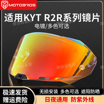 motobros lenses suitable for new KYT motorcycle helmet lenses R2R full helmet Aurora night-vision goggles