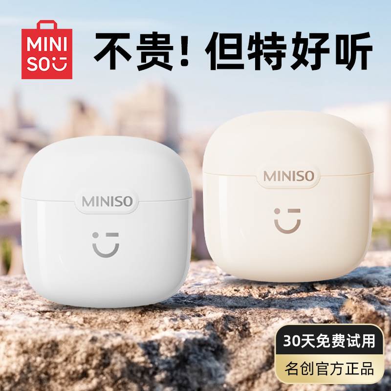 Miniso Famous Brand Bluetooth Headphones Noise-Cancelling Wireless High-Quality Sports Noise-Cancelling Bluetooth 5.3 Miniso Famous Brand Bluetooth Headphones Noise-Cancelling Wireless High-Quality Sports Noise-Cancelling Bluetooth 5.3