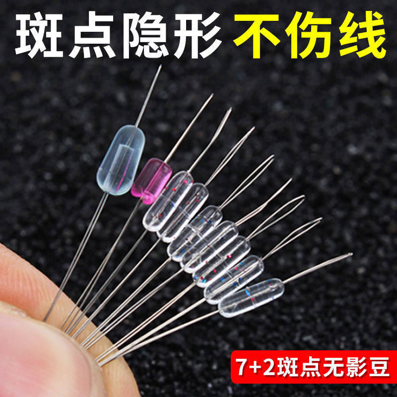 Huansheng Super Tight Competitive Silicone Space Bean 7 2 Super Small Bulk Fishing Gear Fishing Supplies Fishing Gadgets