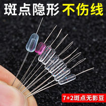 Ring Sheng Ultra Tight Competitive Silicone Gel Space Bean 7 2 Special Class Small Bulk Fishing Gear Fishing Supplies Fishing Gadget