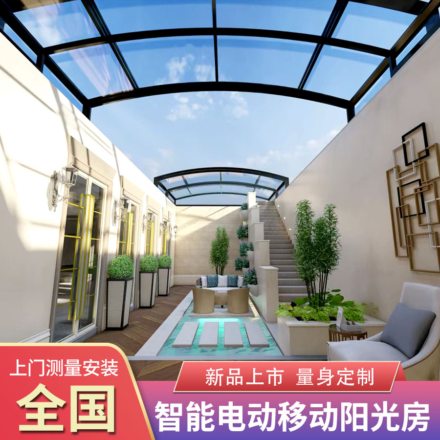 Supreme Karl Electric Sun Room Roof Foldable Mobile Opening and Closing Villa Custom Smart Telescopic Glass Roof