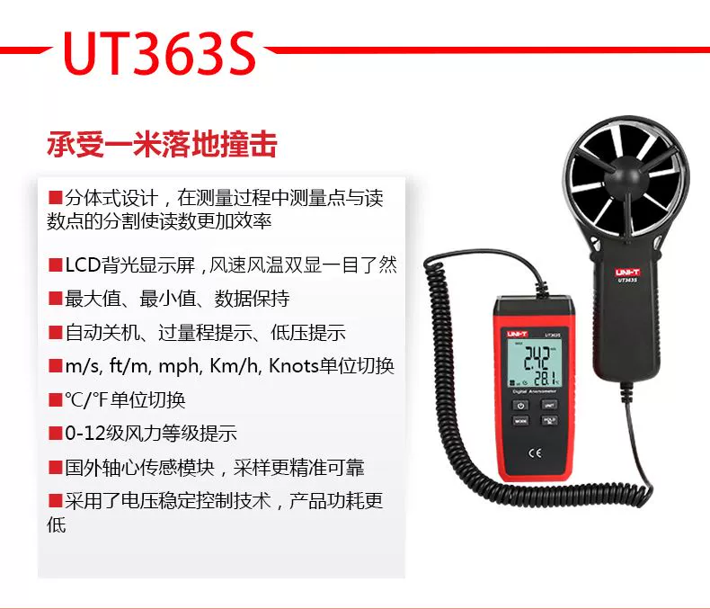 Máy đo gió Unilid UT361/UT362/UT363S dụng cụ đo thể tích không khí, nhiệt độ và gió mini có độ chính xác cao