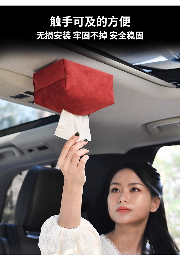 Car-Mounted Tissue Box with Magnetic Attachment for Car Ceiling, Hanging Style, High-End Leather, Simple and Creative Design