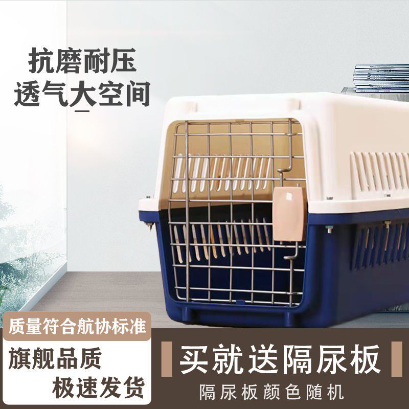 Pet Aviation Box On-board Cat Cage Portable Out Kitty Space Cabin Dogs Big Small Dog Trust Airbox