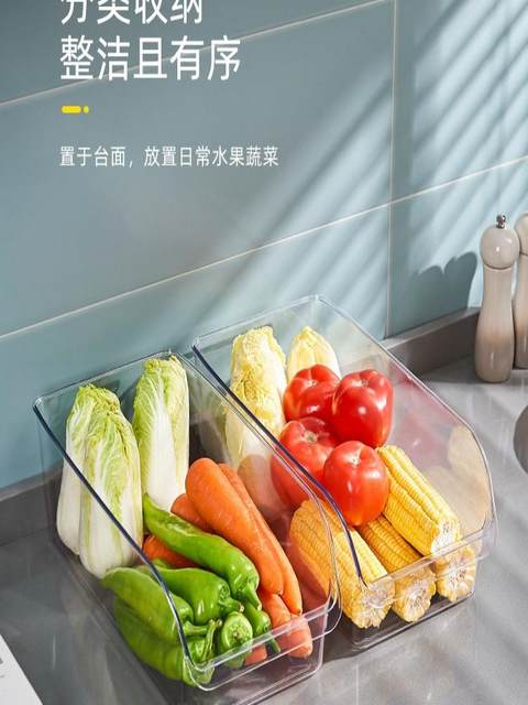 Refrigerator storage box Food freshness box Fruit and eggs Special drawer Kitchen beverage rack storage and organization magic tool