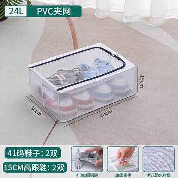 Shoe box shoe storage artifact space-saving transparent shoe box shoe cabinet puts boots shoe support bed foldable shoe rack
