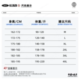 Warrior, мужские спортивные летние тонкие шорты, пляжные штаны для отдыха, большой размер, оверсайз