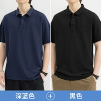 Глубокий синий+черный