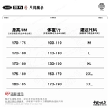 Warrior, летние тонкие шорты, спортивные повседневные брюки, штаны, оверсайз