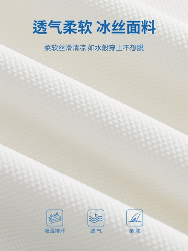 Warrior, мужской шелковый летний спортивный костюм, шорты, штаны, короткий рукав