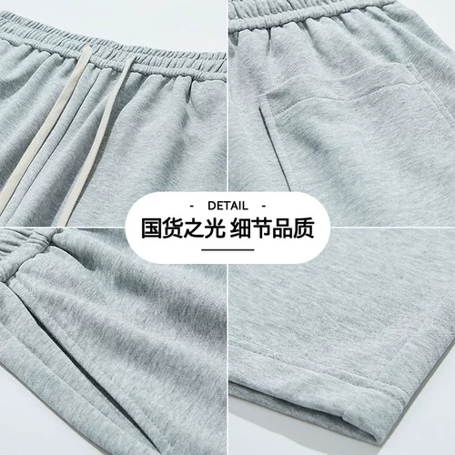 Warrior, мужские спортивные летние тонкие шорты, пляжные штаны для отдыха, большой размер, оверсайз