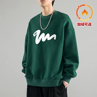 Тупой зеленый [хижины]