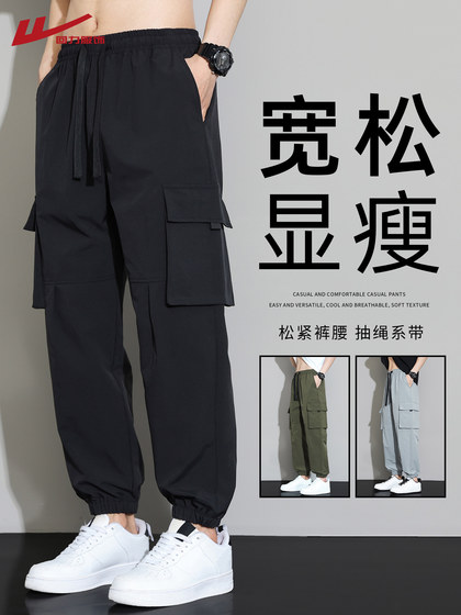 回力工装裤子男士夏季薄款多口袋冰丝九分裤宽松美式运动休闲长裤