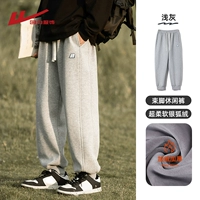 50 светло -серый [плюс бархат]