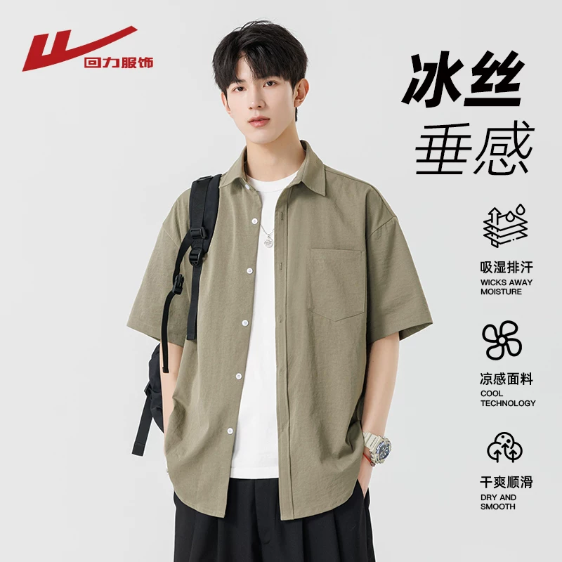 Warrior, silk summer shirt for leisure