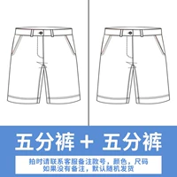 [Свобода сочетание двух частей] Свяжитесь с обслуживанием клиентов, две части более затратывают.