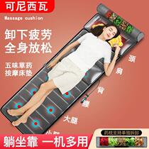 Massage multi-functional whole body cervical spine device mattress back pad waist electric instrument home neck German pillow en shoulder