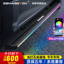 Domestically made BMW X5L electric pedal Chuanqi M8 Cayenne star The L Automatic telescopic Q7 Sharp Explorer Side Stepped Don