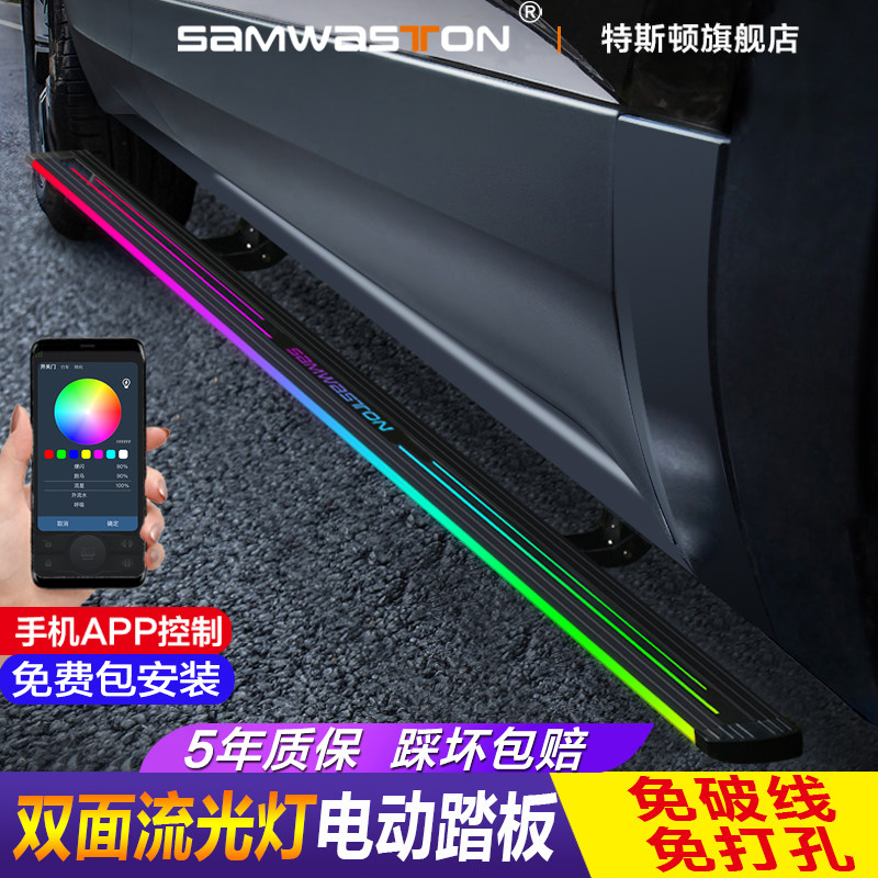 Hanlanda Dual Flow Electric Pedal X5 Automatic Technical Scale Competition that greets the ideal one exterior SUV modification