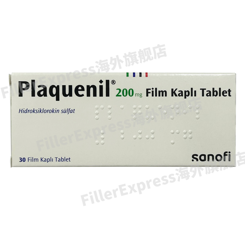 原装进口赛能硫酸羟氯喹片：守护健康的必备良药💊