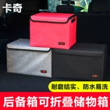 Новая коробка для хранения автомобиля в бок с магистралью в борту Multi