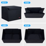 Новая коробка для хранения автомобиля в бок с магистралью в борту Multi