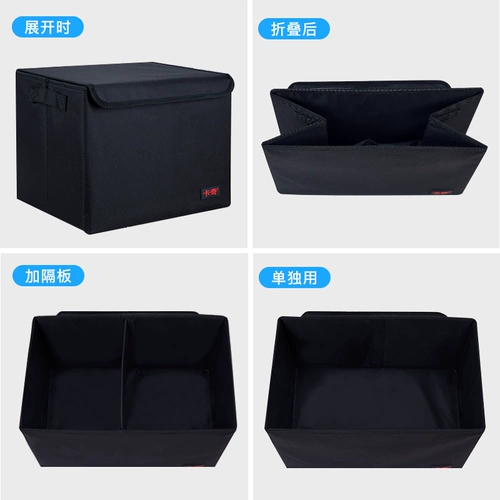 Новая коробка для хранения автомобиля в бок с магистралью в борту Multi