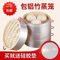 Steamer grid steamer bamboo household bamboo handle steamer aluminum alloy wrapping steamer handmade bamboo cage drawer small cage