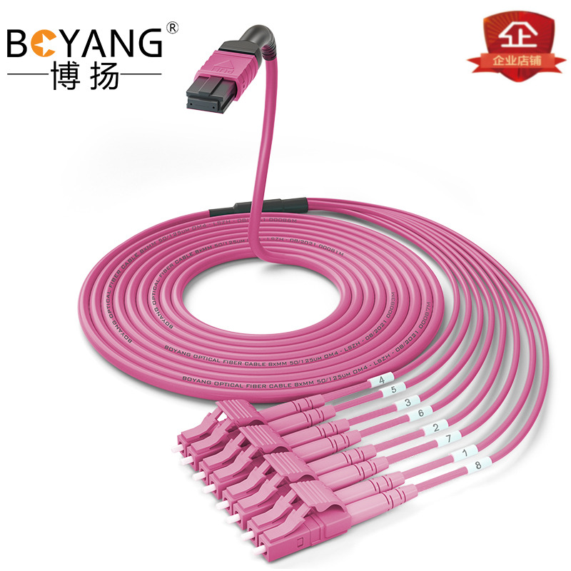Boyan MPO-LC fiber jumper OM4 10,000 trillion Multimode jumper 40G 100G optical fiber optic line