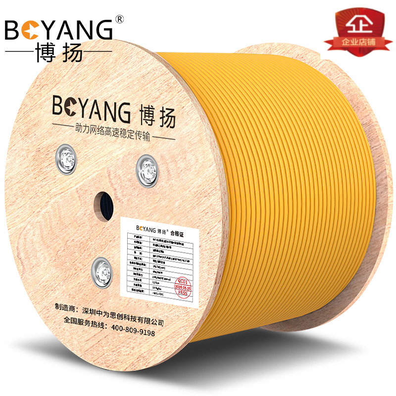 BOYAN GJFJV 4-48 core single mode indoor optical cable cable 9 125 low smoke-free beam soft cable