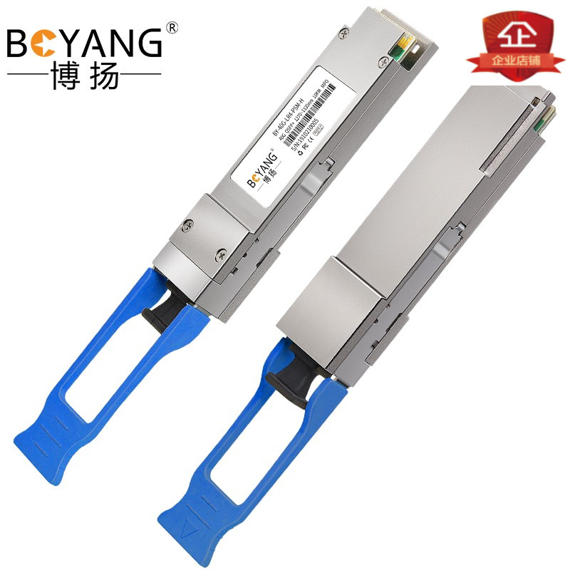 BOYAN MPO single mode optical fiber module QSFP-40G-LR4-PSM optical module compatible with Huawei and other devices