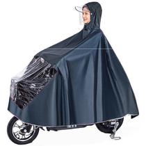 Raincoats Electric Car Motorcycle Rain Cape Single Men And Women Adults Step Up Thickening of Twin Peak Protection Riding Rain Gear