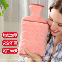 Thickened hot water bag water injection explosion-proof water warm water bag warm belly hot compress bag warm hand bag cute plush warm hand Bao
