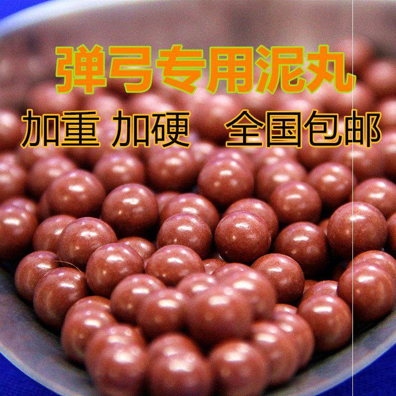 Slingshot BULLET CLAY Magnetic Slingshot Clay Shot 8mm10 Mm Marbles Clay Pearl Clay Ball Marbles Free of Ultra Hard Pellets