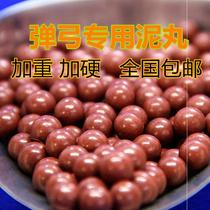 Slingshot BULLET CLAY Magnetic Slingshot Clay Shot 8mm10 Mm Marbles Clay Pearl Clay Ball Marbles Free of Ultra Hard Pellets