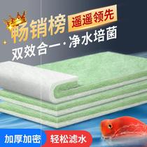 Fish Tank Filter Cotton High Density Upper Filter Cotton Sheet Thickened Aquatic Fish Tank Filter Material Water Purification White Sea Cotton Green White Cotton