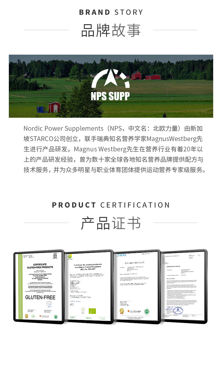 瑞典进口 Nordic Power Supplements/NPSSUPP 北欧力量 儿童益生菌营养咀嚼片60片 券后29元包邮 值值值-买手聚集的地方