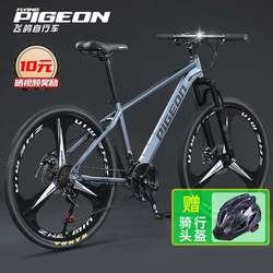 Flying Pigeon Bicycle Flagship Store Cross-country Mountain Bike Variable Speed Adult Men Youth Student Female Disc Brake Bicycle