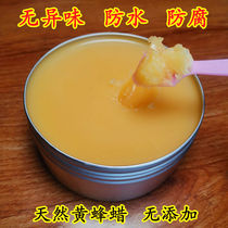 Wood Wax Oil Solid Wood Transparent Color Food Grade Wood Wax Oil Polish Color Upper Color Red Wood Furniture Black Walnuts Wood Log Tung Oil